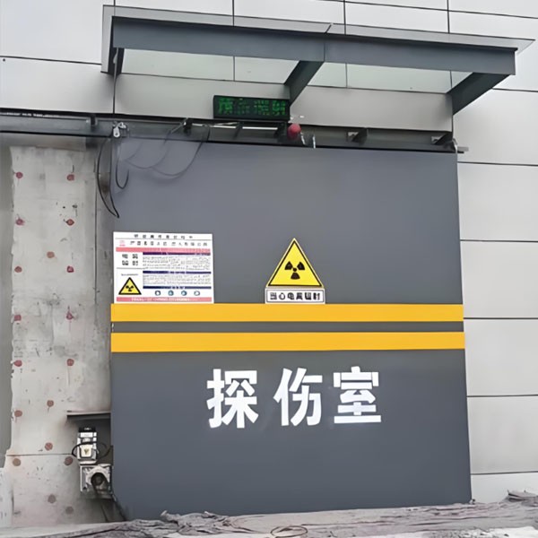 齐齐哈尔工业探伤室射线防护